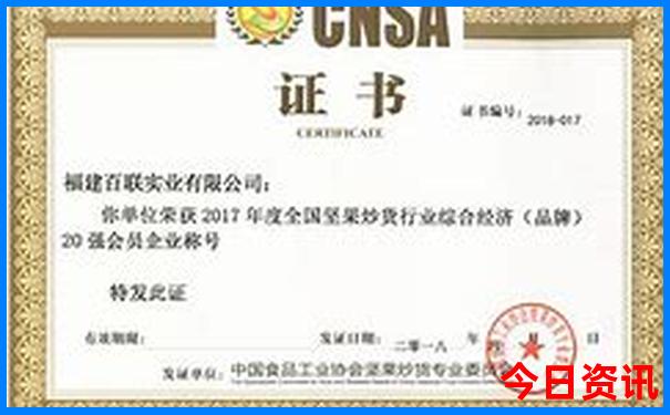 湖北建始旅游攻略必玩的景点